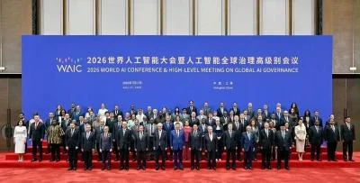 Indonesia Siap Kolaborasi Dengan Tiongkok Dalam Membangun Ekosistem AI Global